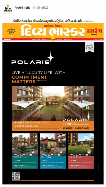 Divay Bhaskar Ads Campaign